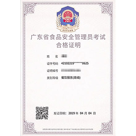 1704964871-certificate-6