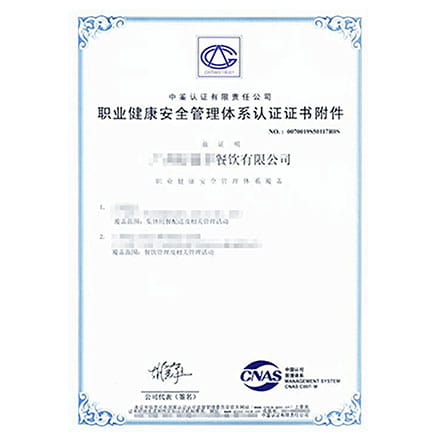 1704964872-certificate-3
